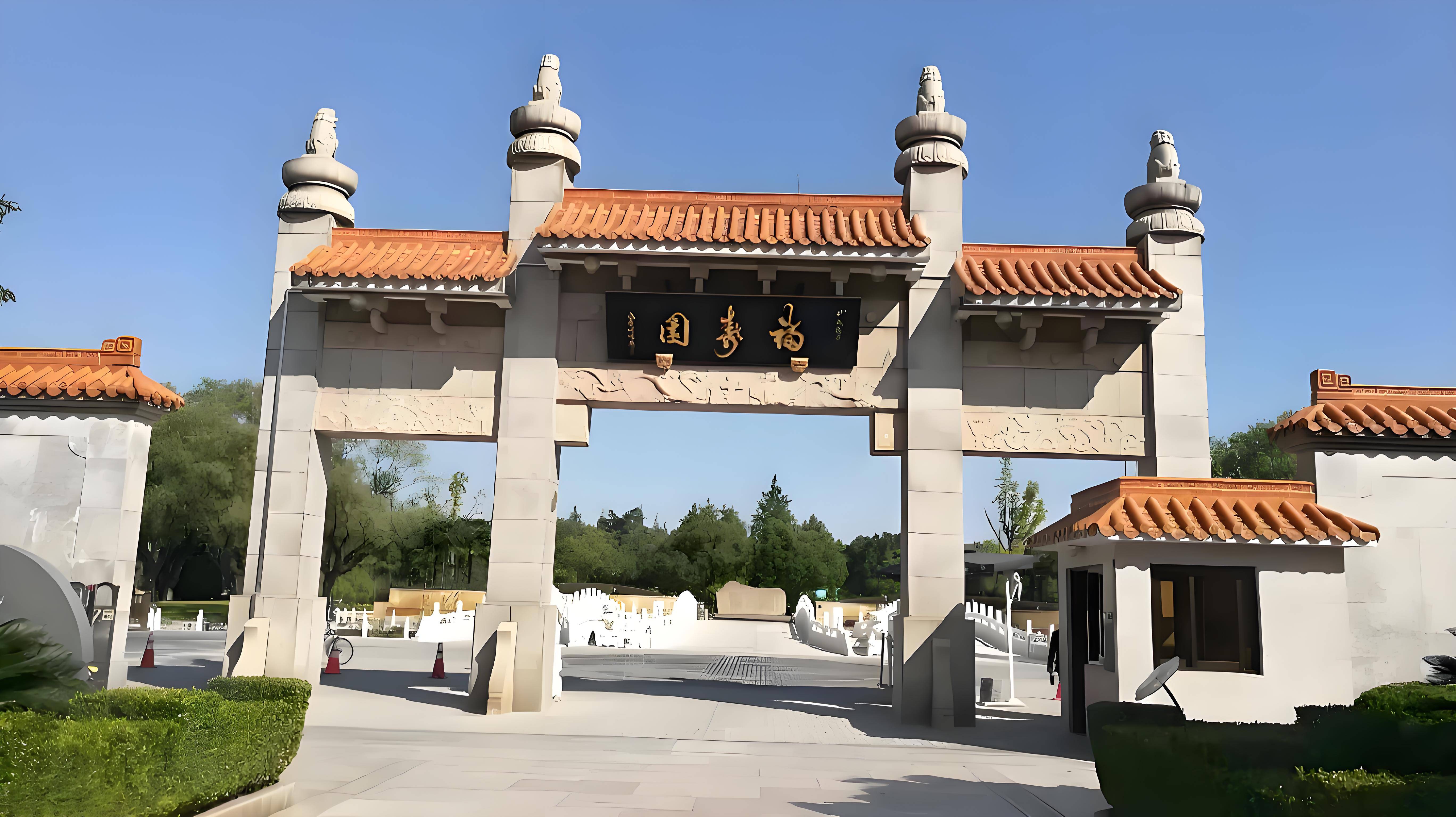 上海公墓|上海墓地-上海福寿园-上海青浦公墓陵园-陵园电话|服务流程|墓型价格表