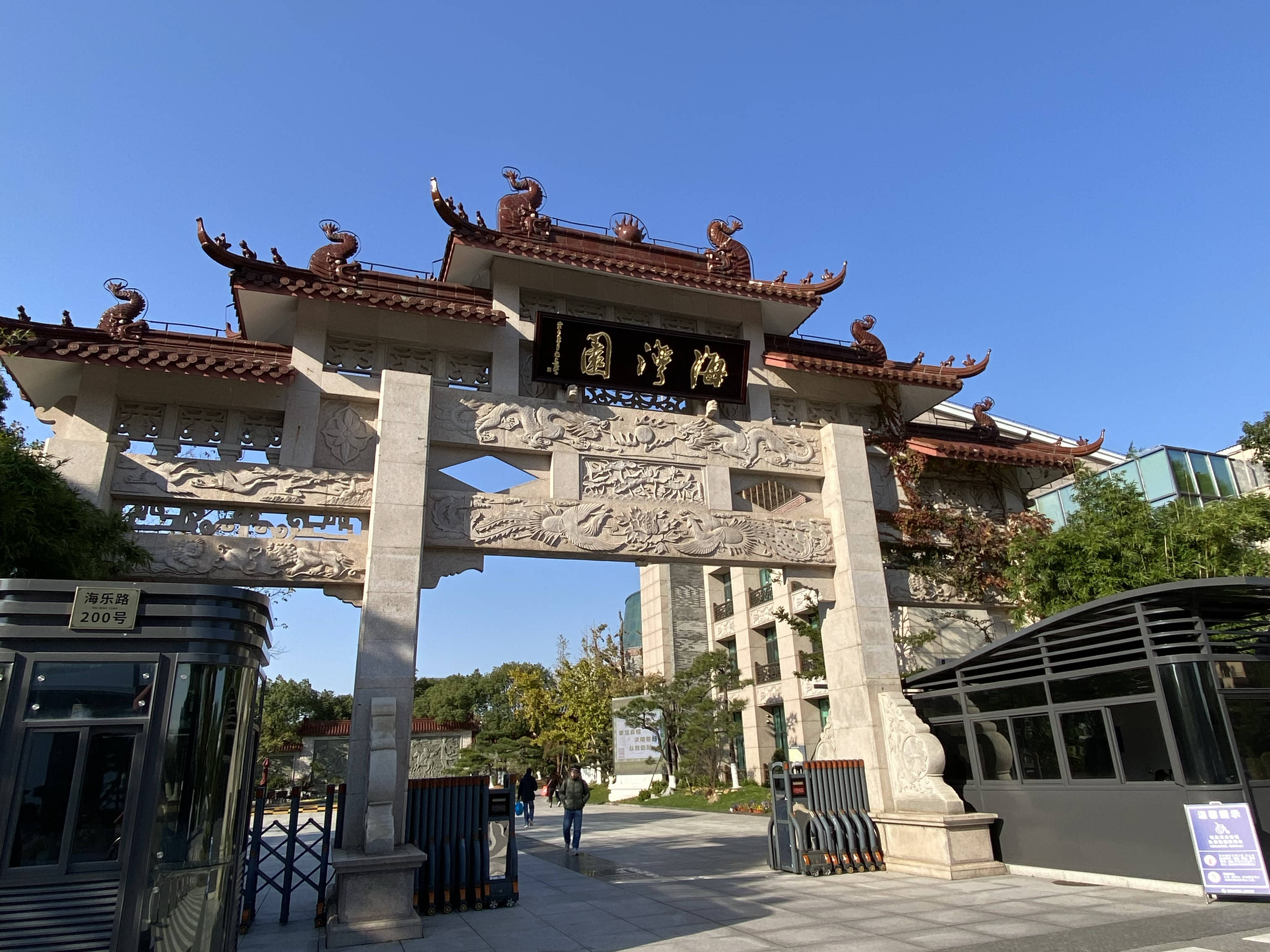 上海海湾园（海湾寝园）公墓电话|海湾园公墓价格|环境位置详解