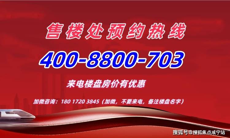 上海嘉定V格时代广场公寓!售楼处官方电话速询