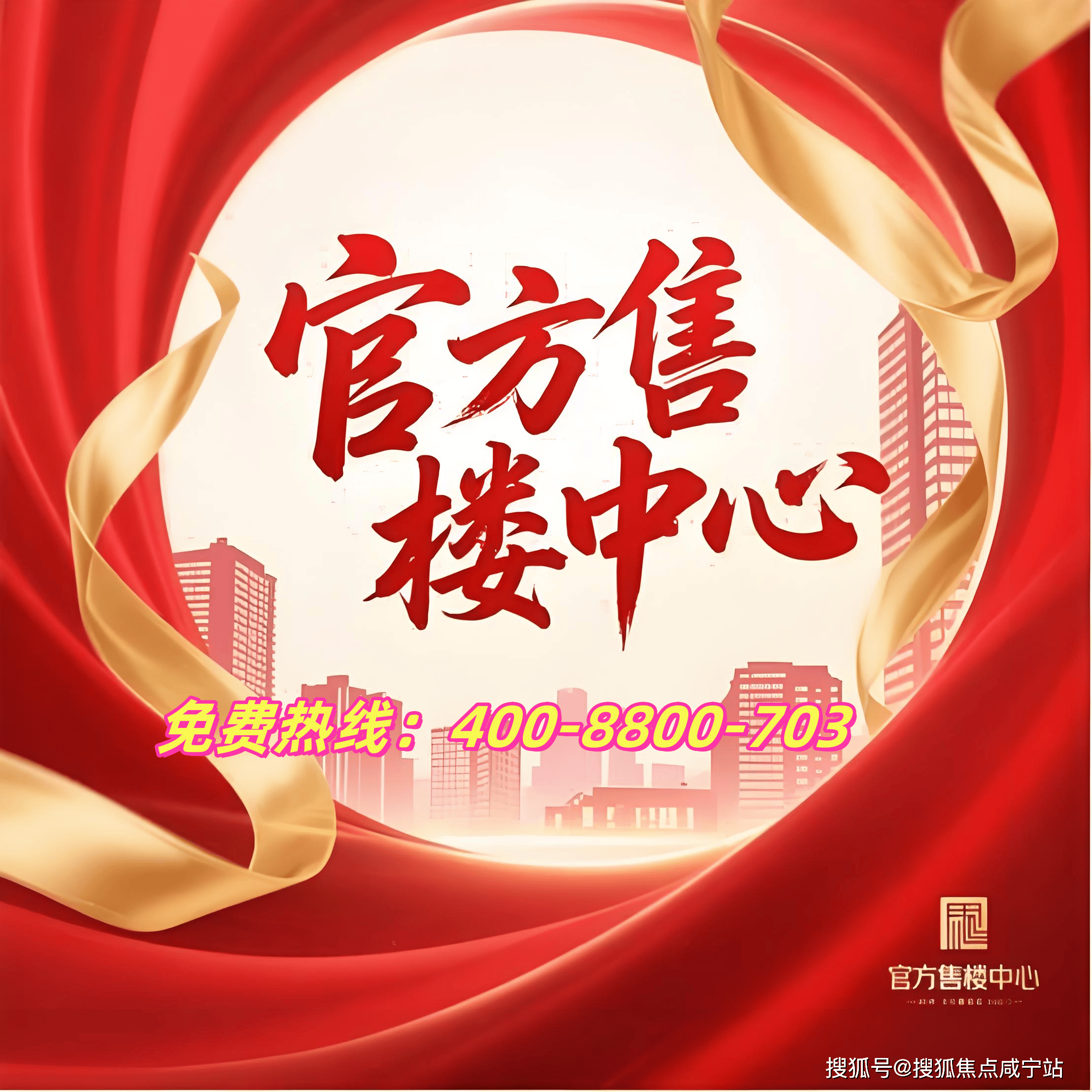 上海嘉定V格时代广场公寓!售楼处官方电话速询