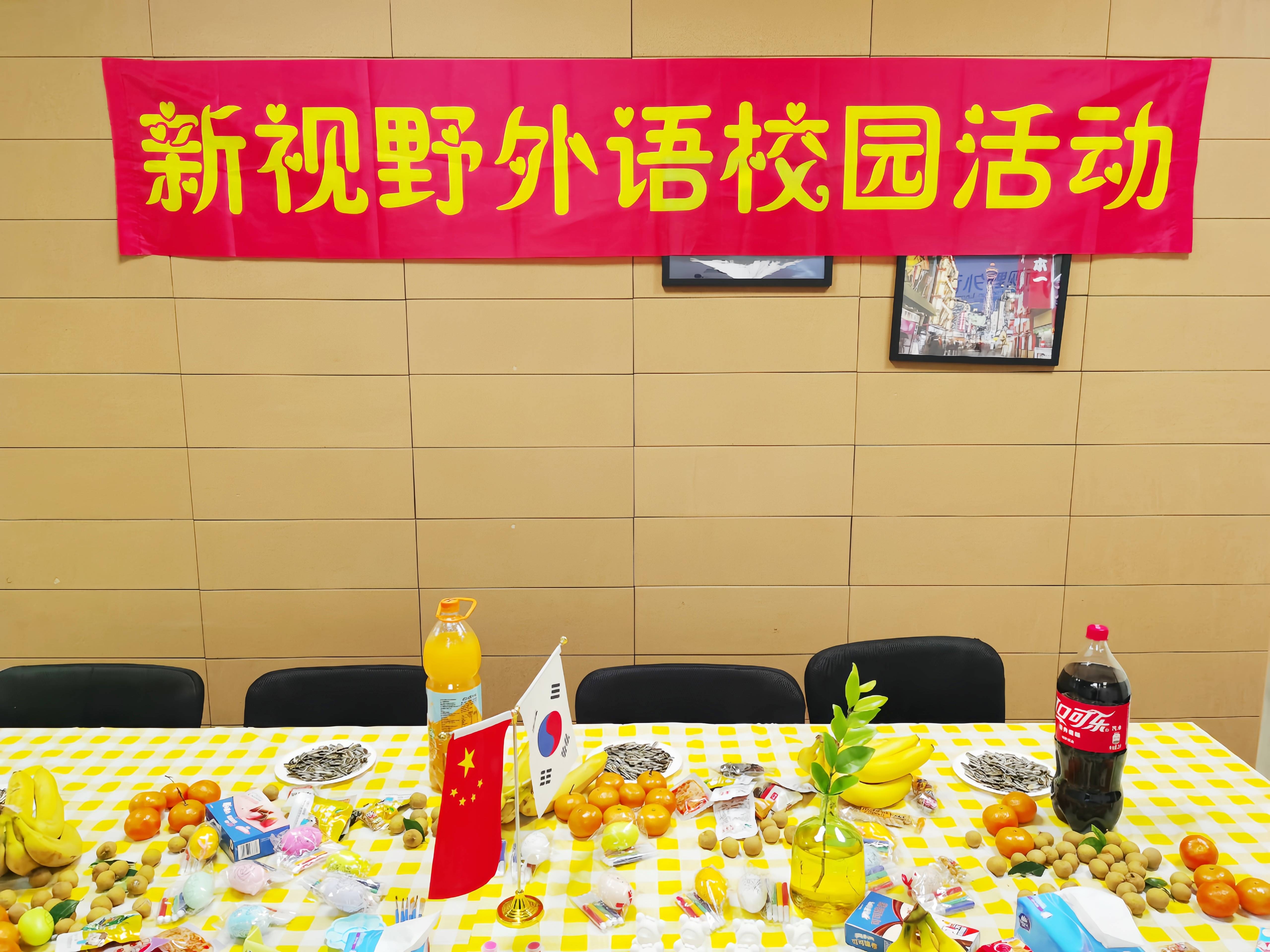 西安韩语培训机构哪个好