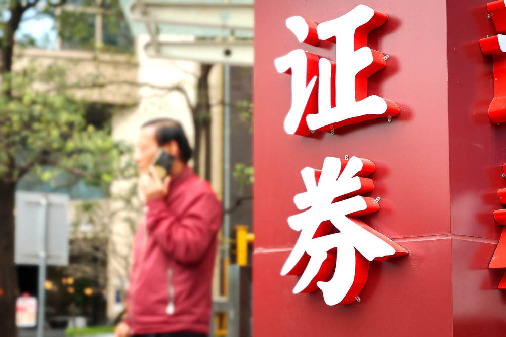 山东国资入主后 德邦证券揽入两员大将 发力财富管理业务