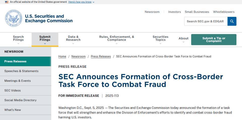 美国SEC设立新部门，重点打击外国公司证券欺诈