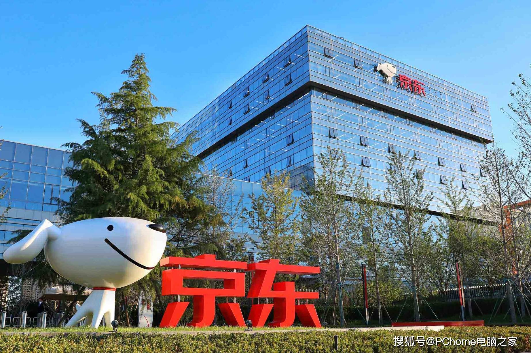 京东进军香港金融，京东保险获批香港保险经纪牌照