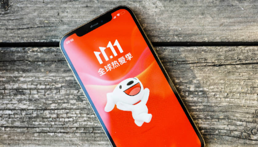 京东入局香港保险业,旗下公司拿下保险经纪牌照