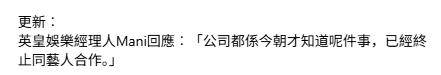 19岁香港男星涉嫌犯罪被开除,本人现身法院受审,经纪人发声回应