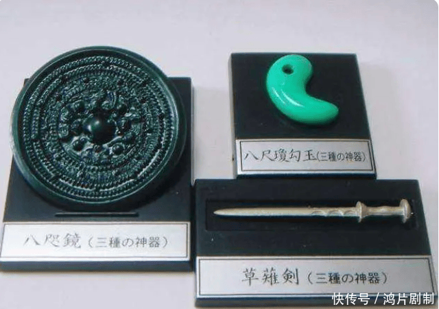 日本顶级国宝,象征皇权的三大神器,其实是徐福带到日本的吗?