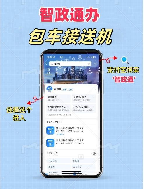 日本包车出行,破解自由行三大痛点!