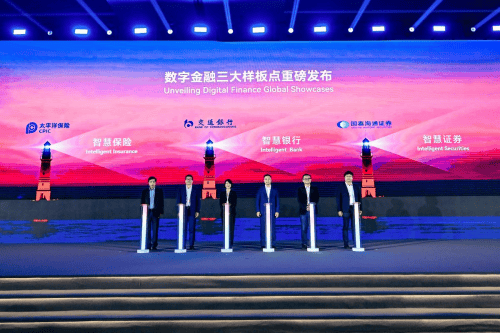 华为发布金融智能体加速器FAB,点亮银行、保险、证券三大样板点