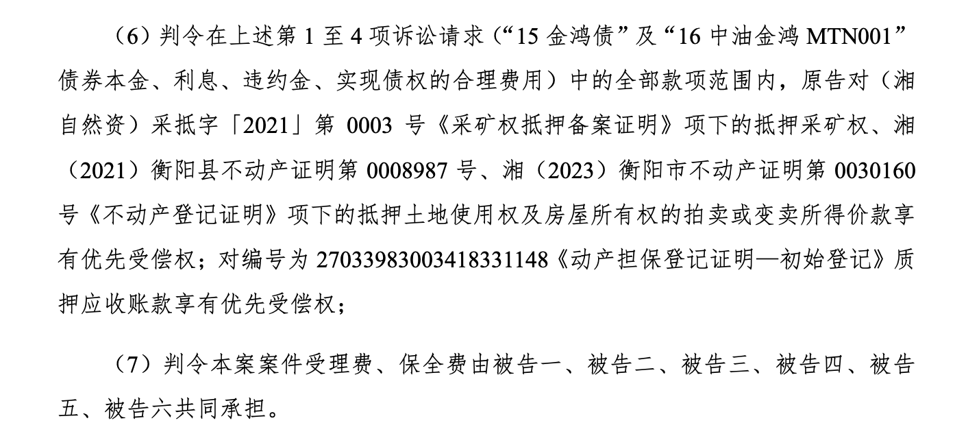 1.9亿债券纠纷再审被驳回,太平洋证券业绩波动明显