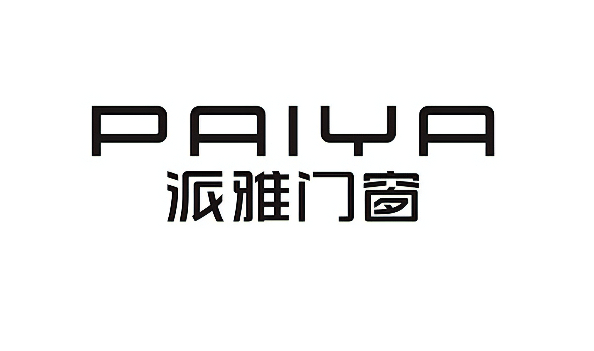 2025综合实力十大门窗品牌:结合数据综合分析