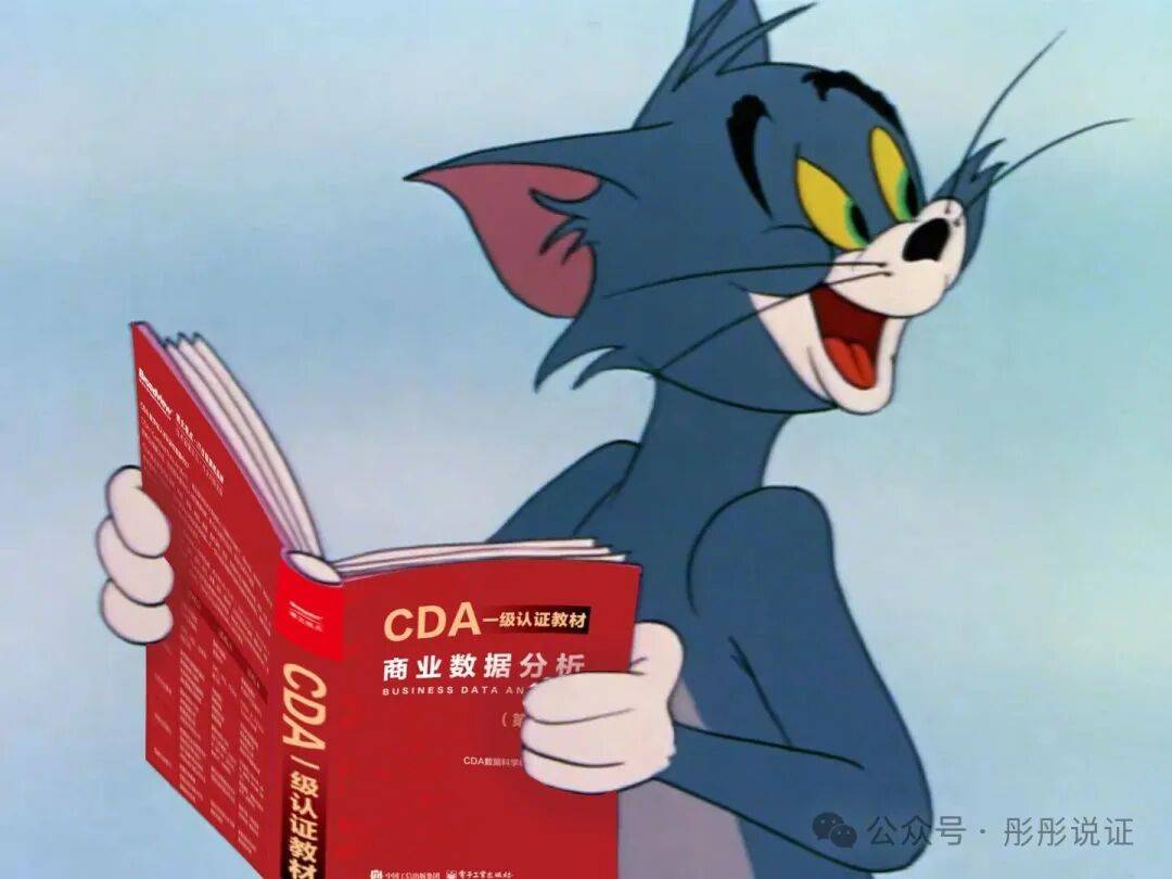 2025工作后有什么值得考的财会行业证书