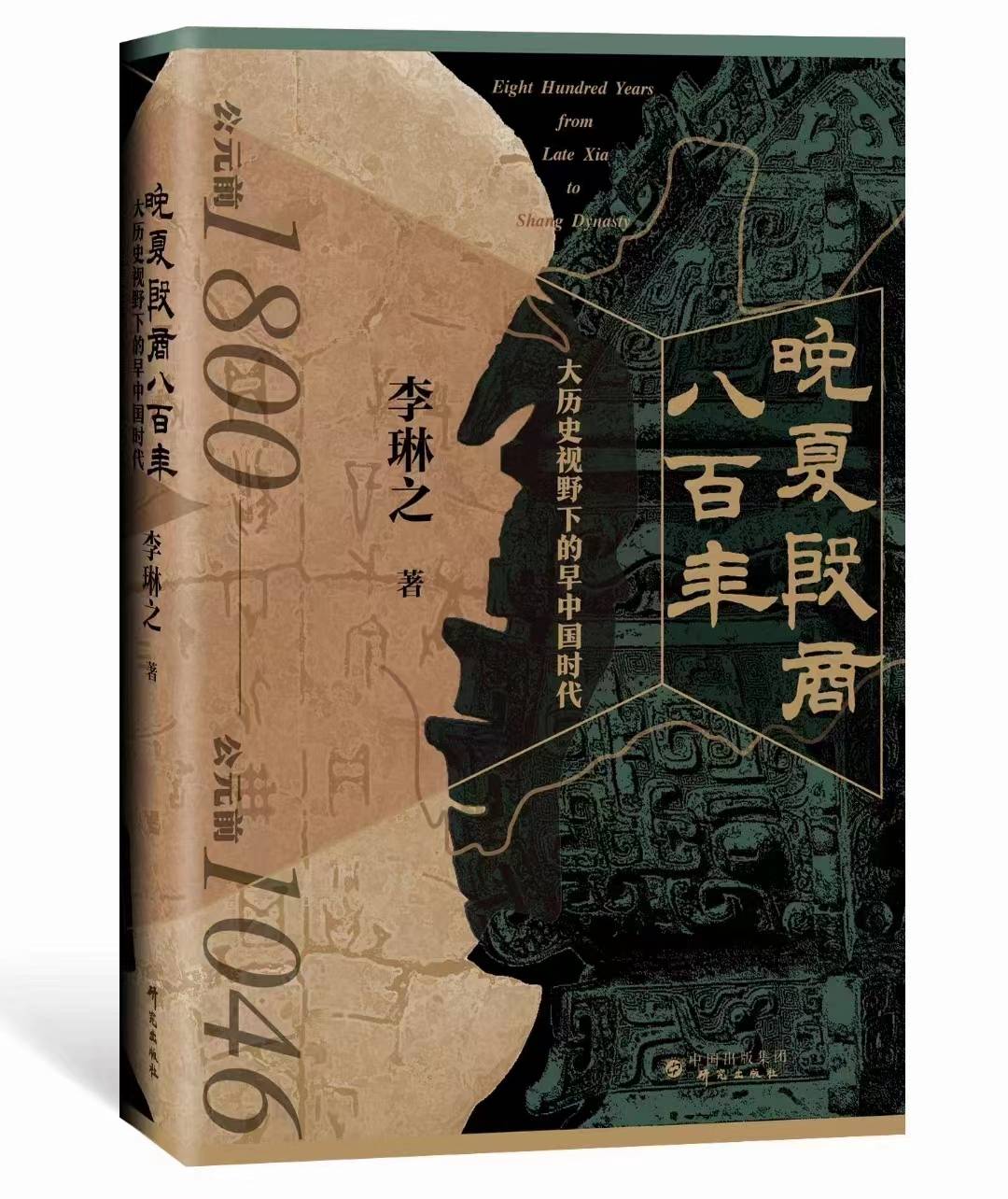 成也赵盾败也赵盾：赵氏孤儿故事的来龙去脉