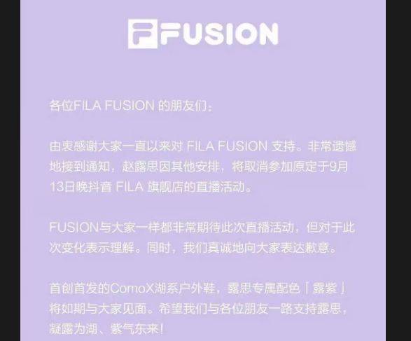 赵露思被品牌方逼成“疯子”？