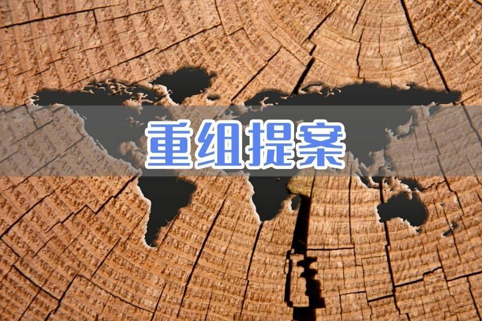 东兴证券重大资产进展：积极推进各项工作，公司股票继续停牌