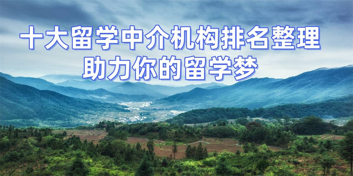 郑州英国留学中介排名-地址电话