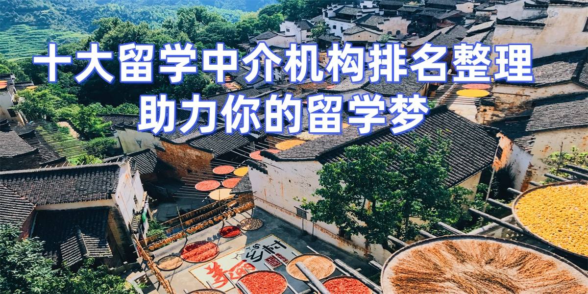 郑州英国留学中介排名-地址电话