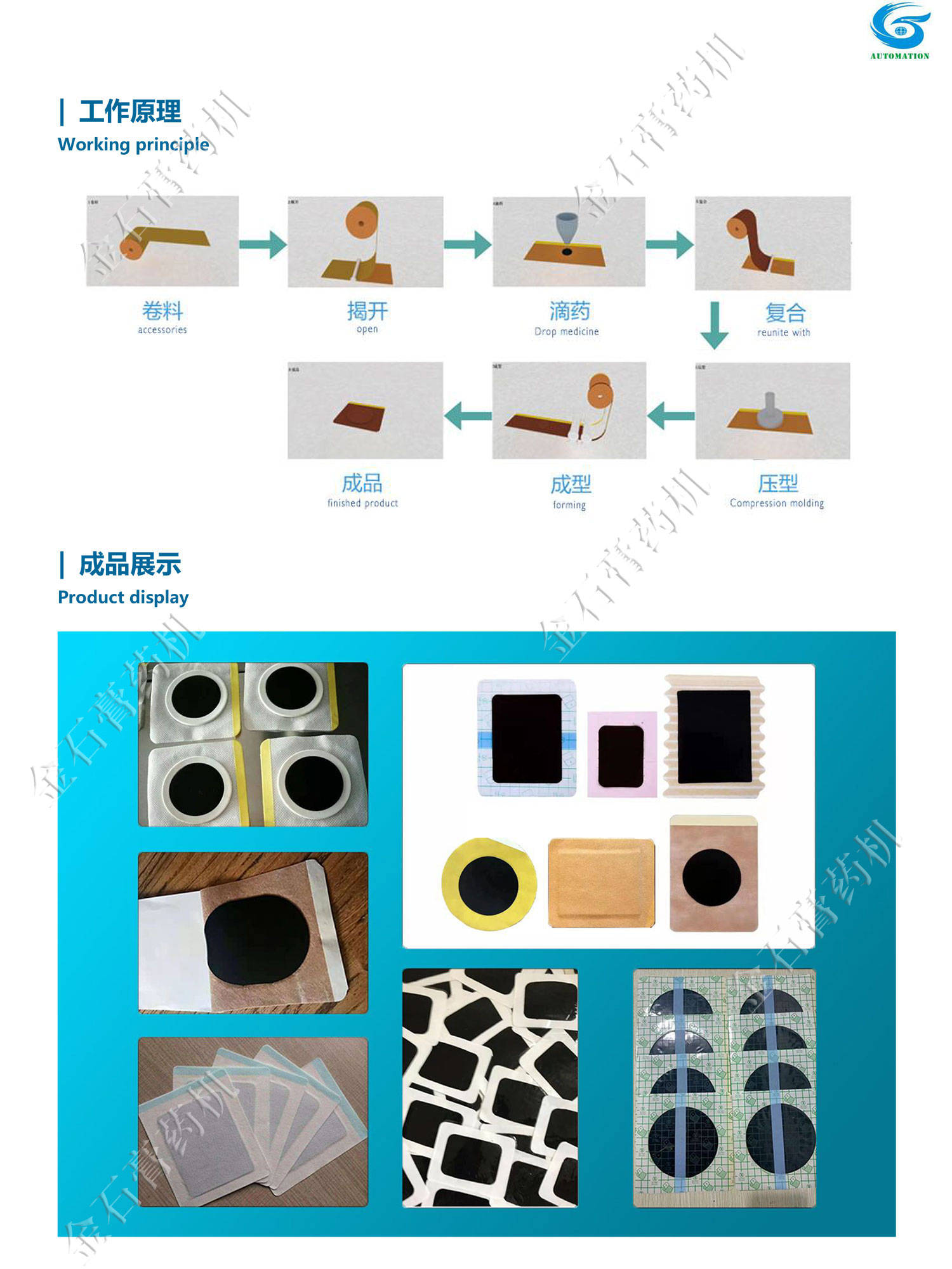 郑州金石电气哪个性价比高，占地面积、研发能力及电话情况