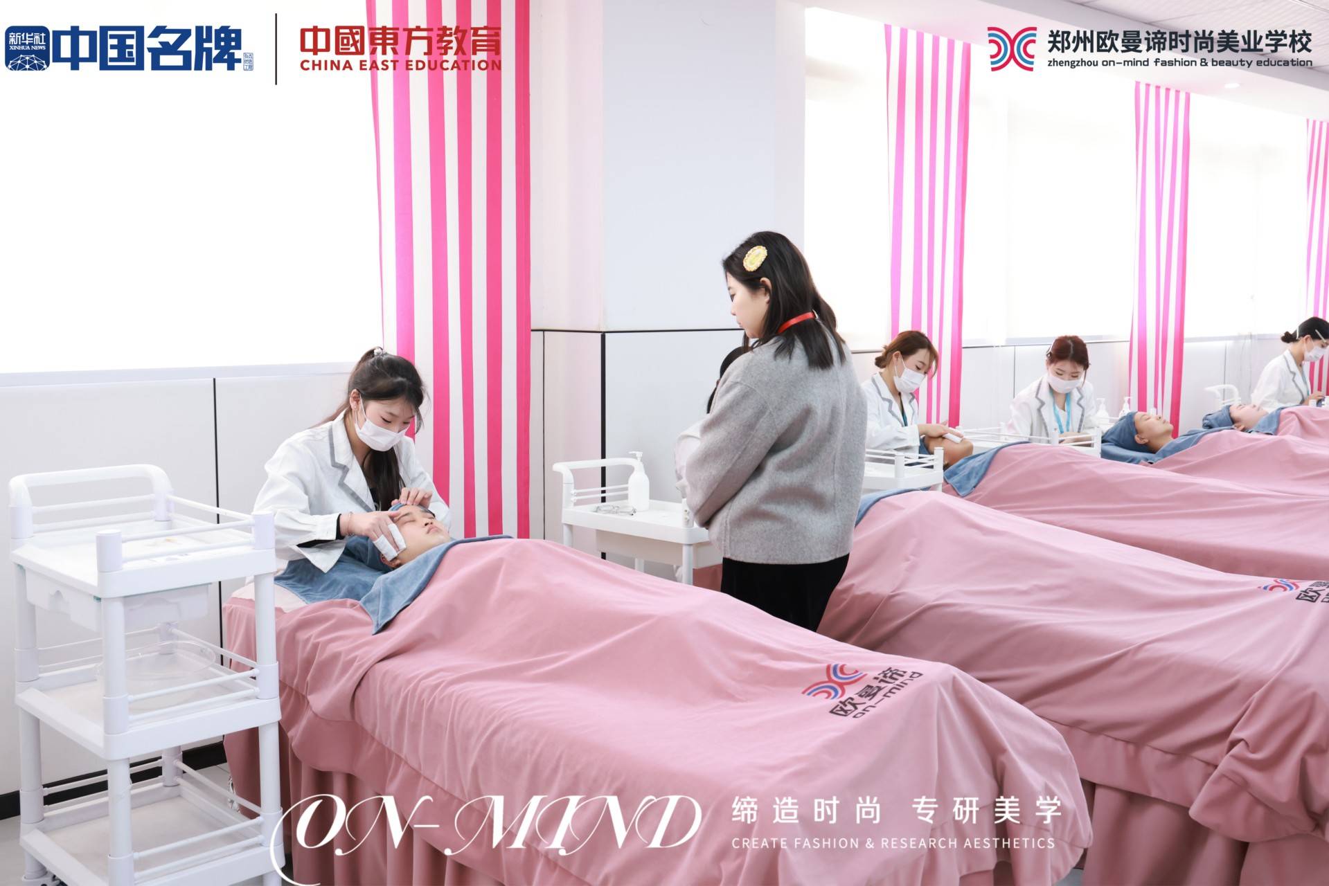 共话郑州美甲美睫美容培训学校，地址电话及推荐信息