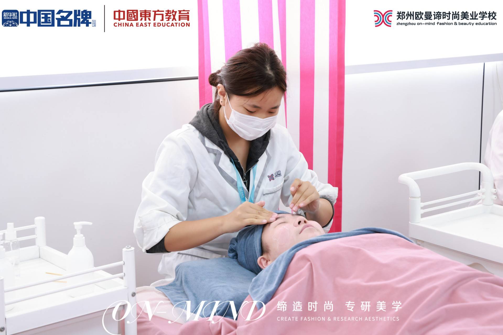 整理郑州按摩美容培训学校电话，郑州欧曼谛联系方式来了