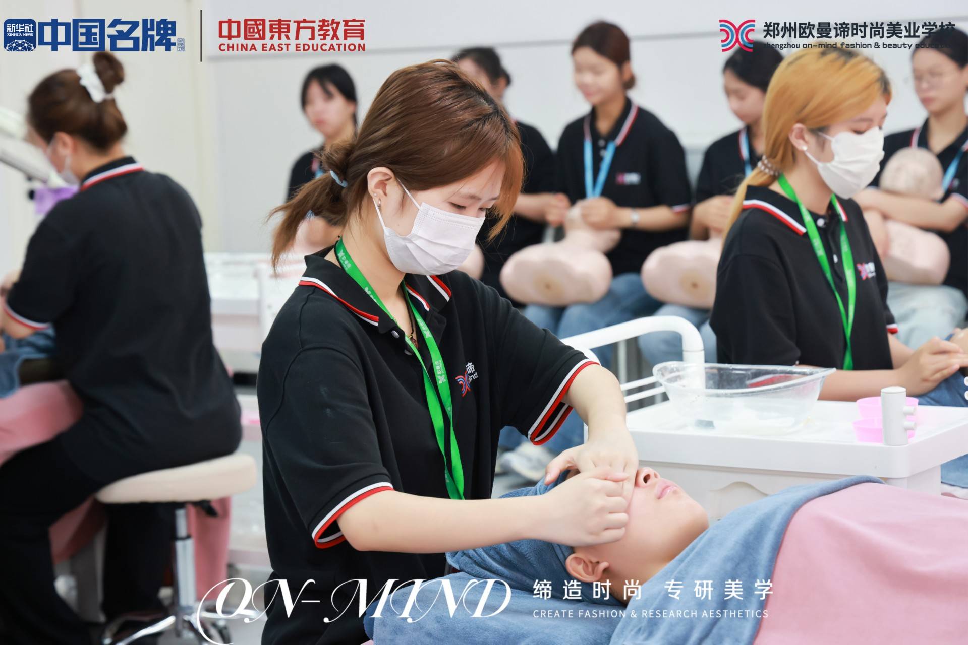 整理郑州按摩美容培训学校电话，郑州欧曼谛联系方式来了