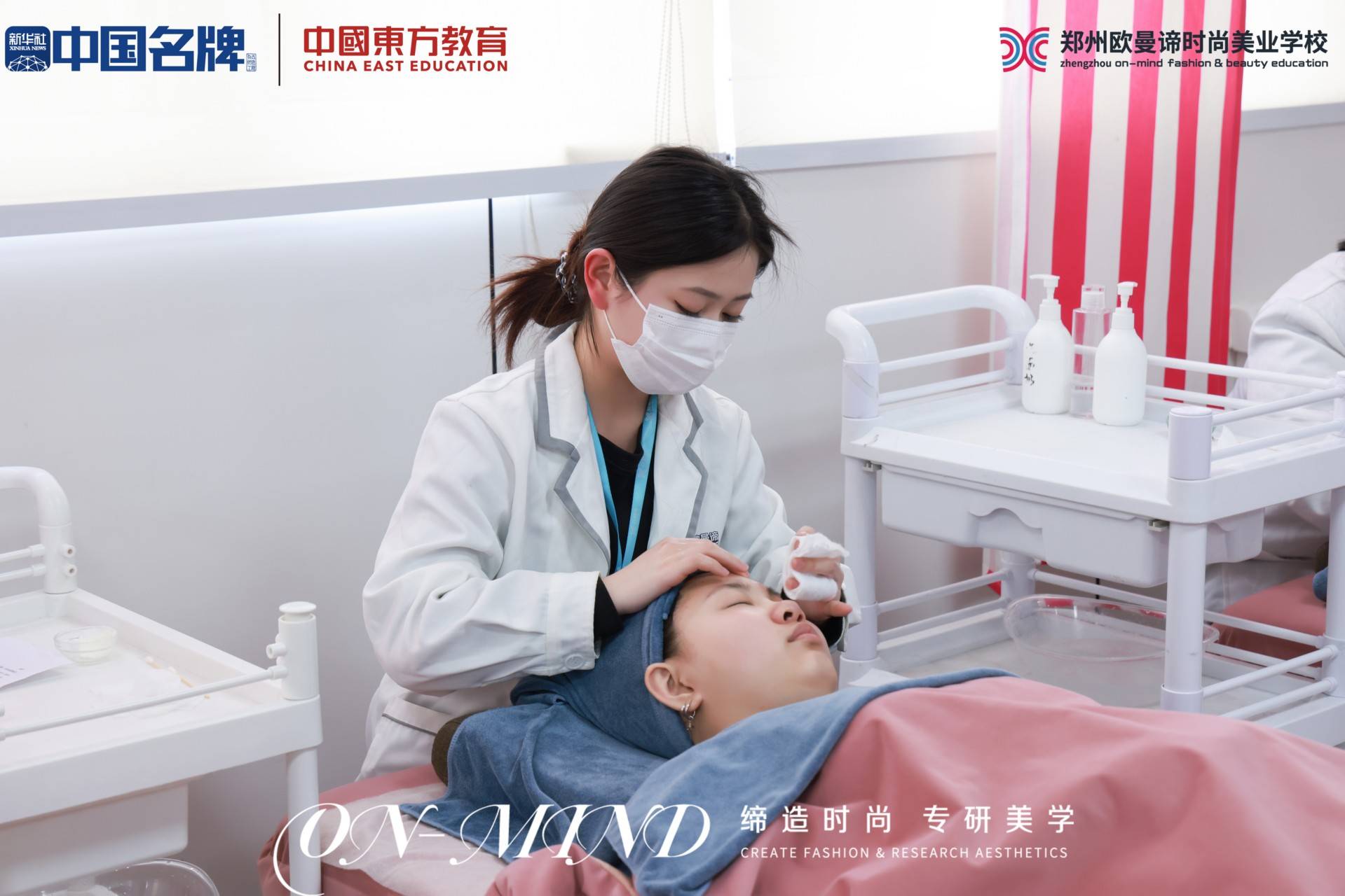 整理郑州按摩美容培训学校电话，郑州欧曼谛联系方式来了