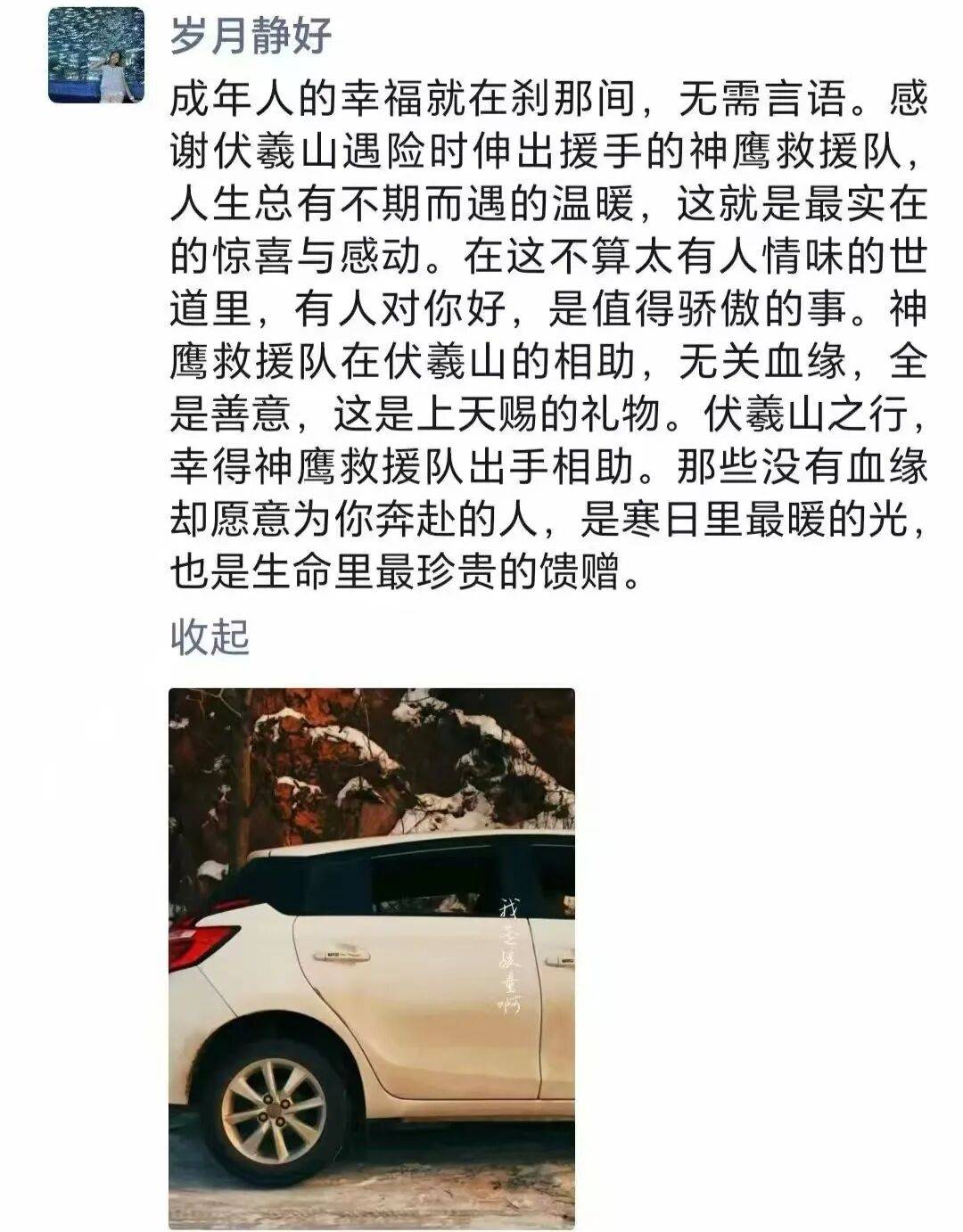 向新密神鹰救援队点赞!救援电话公布/郑州元旦长跑开始报名!奖牌很别致/河南新增6条高速