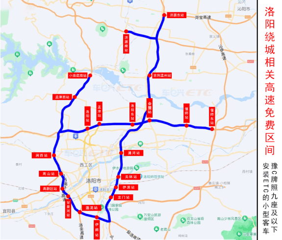 向新密神鹰救援队点赞!救援电话公布/郑州元旦长跑开始报名!奖牌很别致/河南新增6条高速