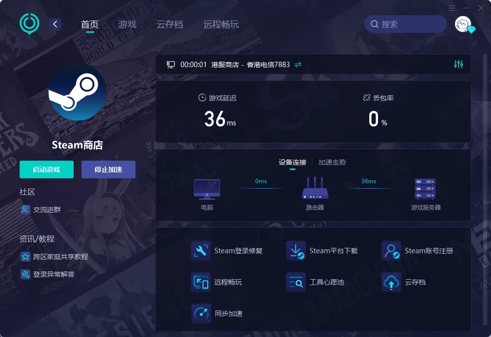 Steam账号转区攻略：资金转换与支付解决方案