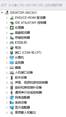IT资产管理软件哪个实用?2026年3款IT资产管理软件实测,资产管控功能齐全!