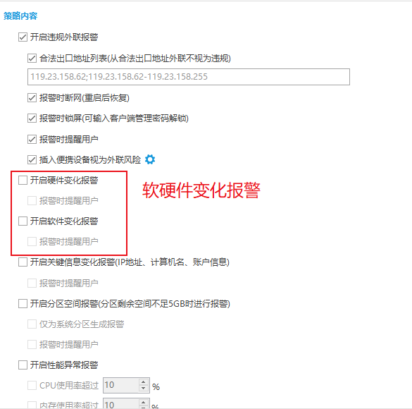 IT资产管理软件哪个实用?2026年3款IT资产管理软件实测,资产管控功能齐全!