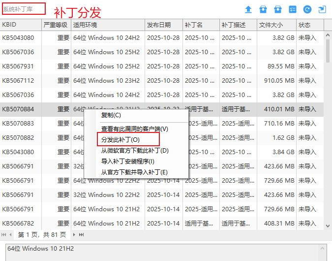 IT资产管理软件哪个实用?2026年3款IT资产管理软件实测,资产管控功能齐全!