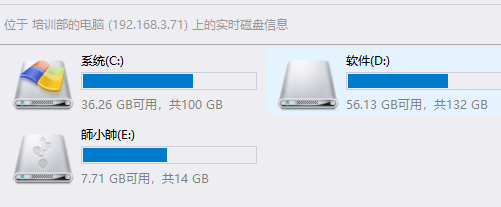 IT资产管理软件哪个实用?2026年3款IT资产管理软件实测,资产管控功能齐全!