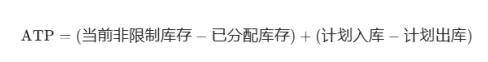 库存准确性的四个维度解析：数量、库位、批次与状态