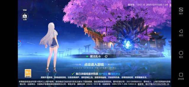 魔法迷域电脑版怎么玩 魔法迷域电脑版玩法攻略