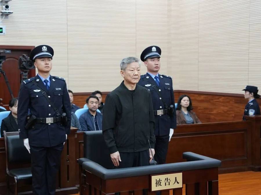 中共中央批准，开除他们党籍！合肥市委书记任上被查，两虎贪腐上亿元被判死缓