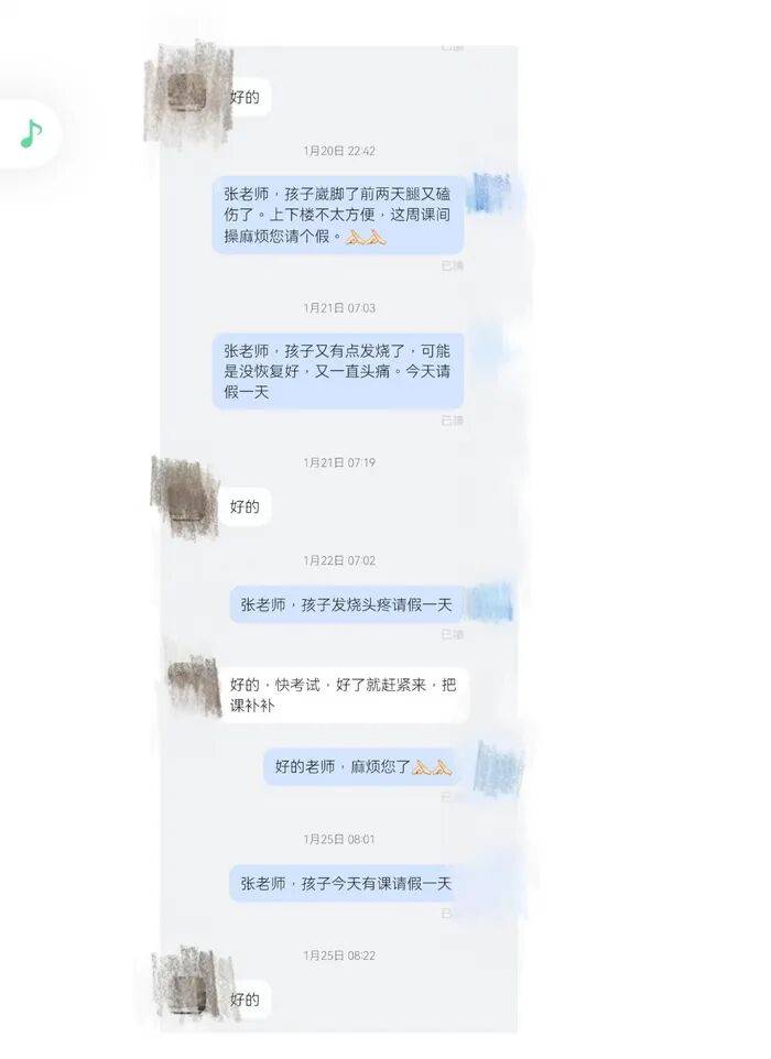 天津一女高中生被男同学偷拍私密视频并传播致遭霸凌抑郁？警方已行政立案