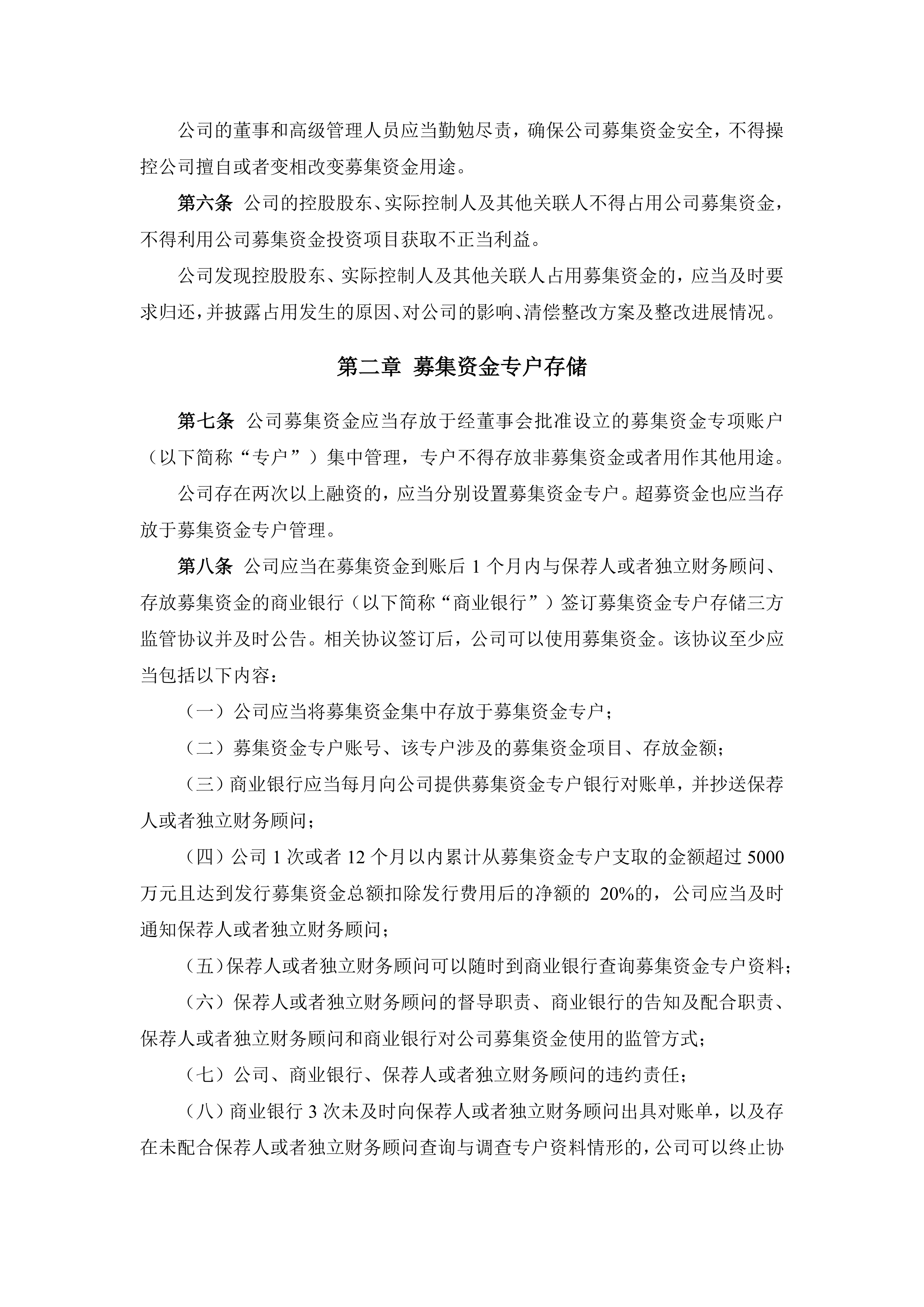 证券投资项目管理(证券投资管理一般包括哪些步骤?)