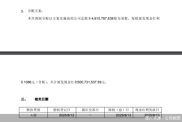 光大证券待遇(光大证券待遇太好了)