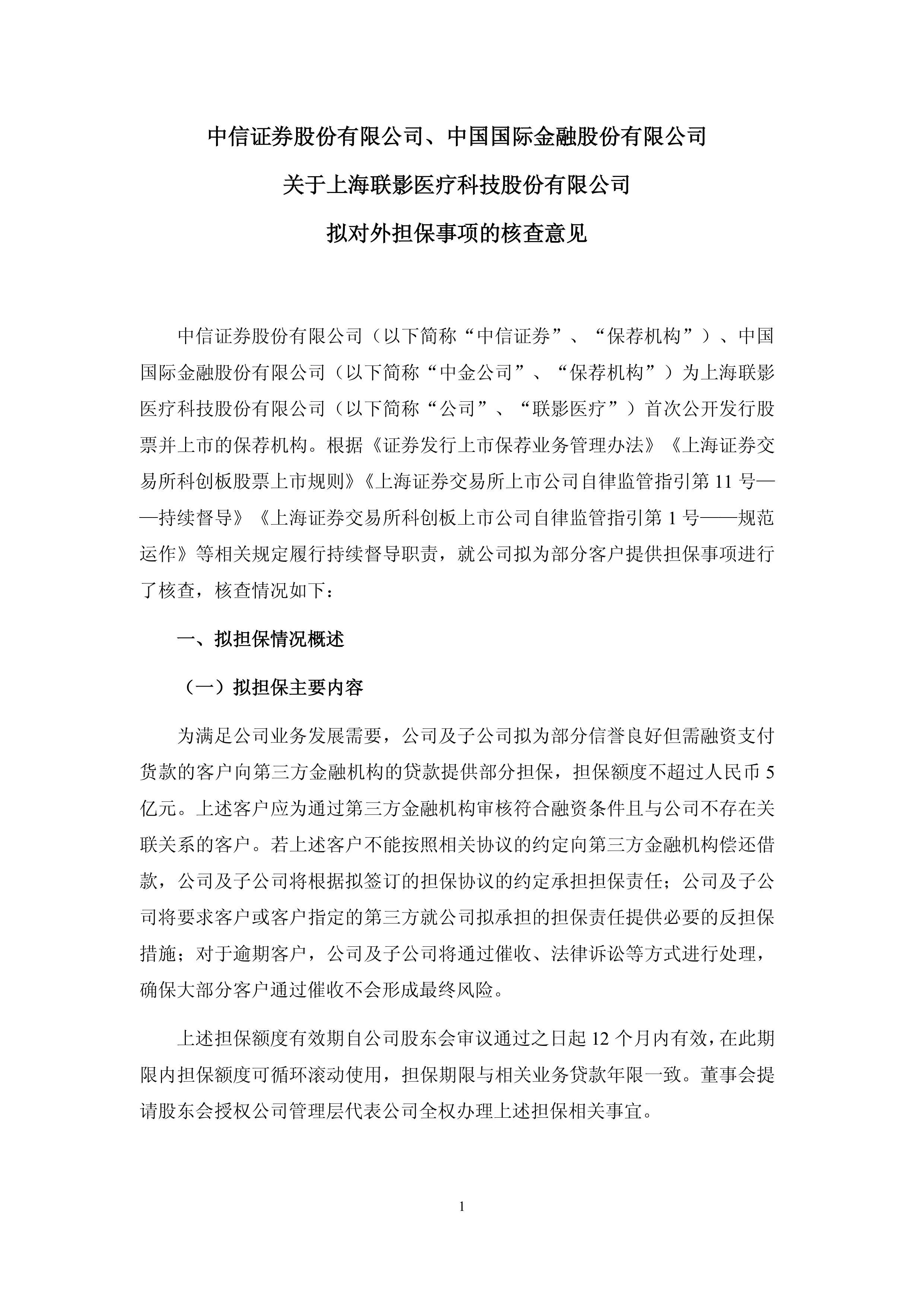 中信证券上海溧阳路(中信证券溧阳路营业部电话)
