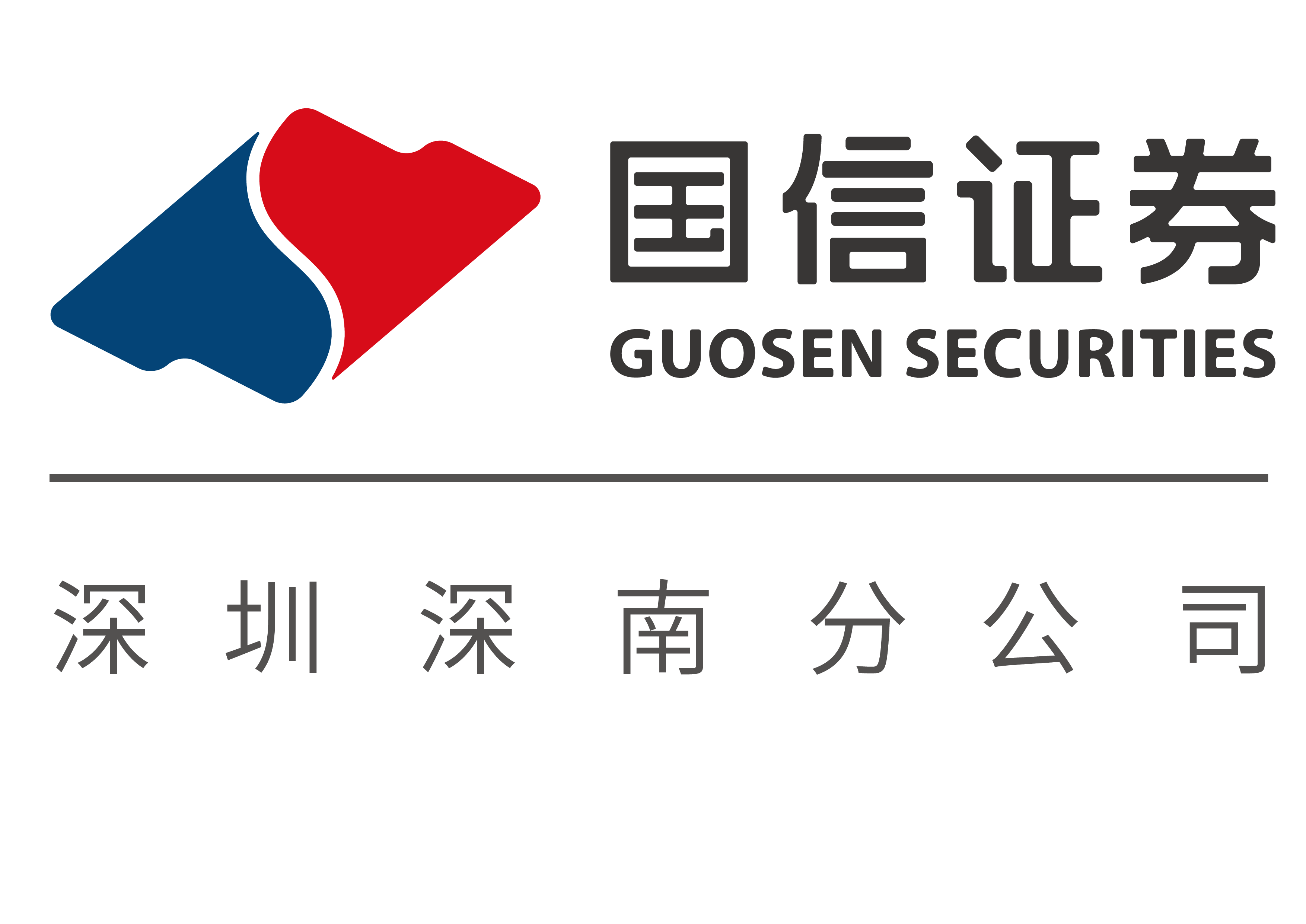 设立证券公司(设立证券公司要经过谁审查批准)