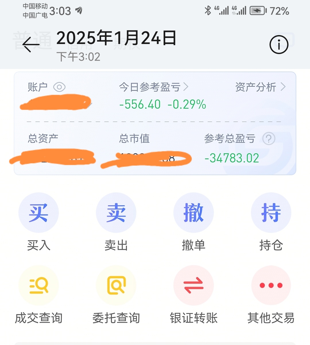 长期证券(长期证券市场主要是)