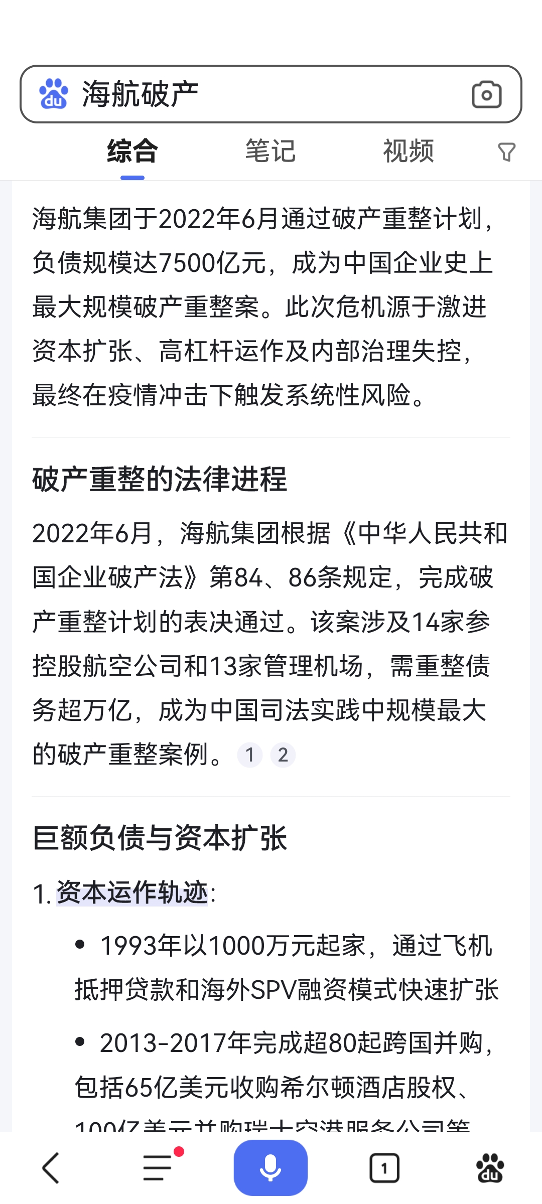 证券合规案例(证券合规案例小程序有哪些)