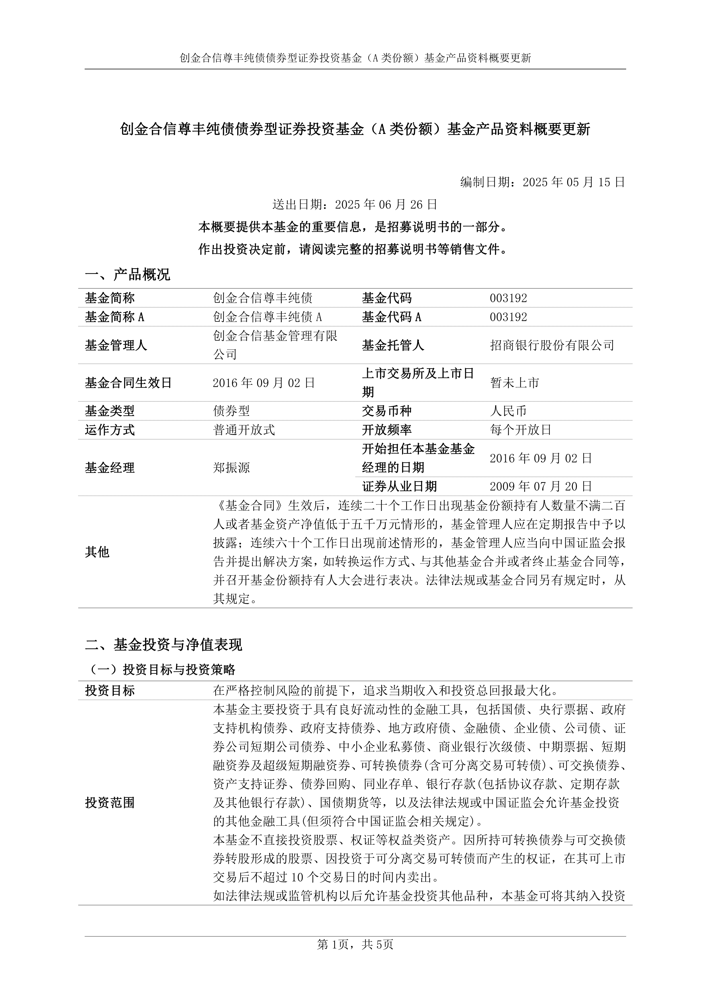 证券合规案例(证券合规案例小程序有哪些)