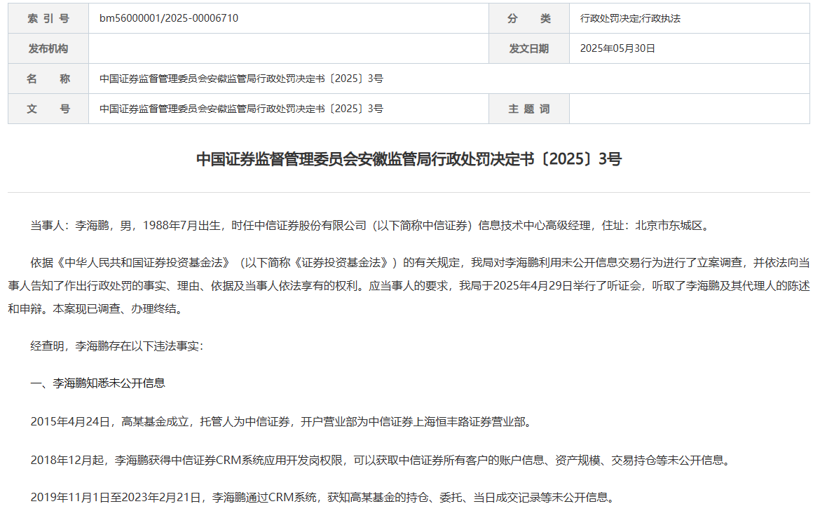 证券万二(证券万二点五手续费怎么算)