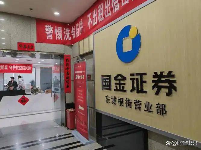 招商证券托管部(招商证券托管部电话)