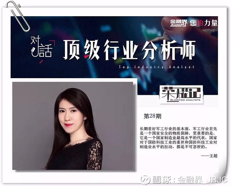 招商证券的佣金是多少(招商证券佣金一般是多少)