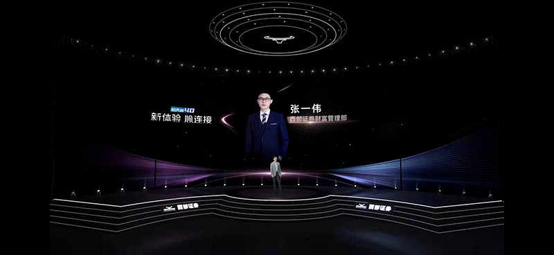 信天游证券(信天游证券app官方下载安装) 信天游证券(信天游证券app官方下载安装)