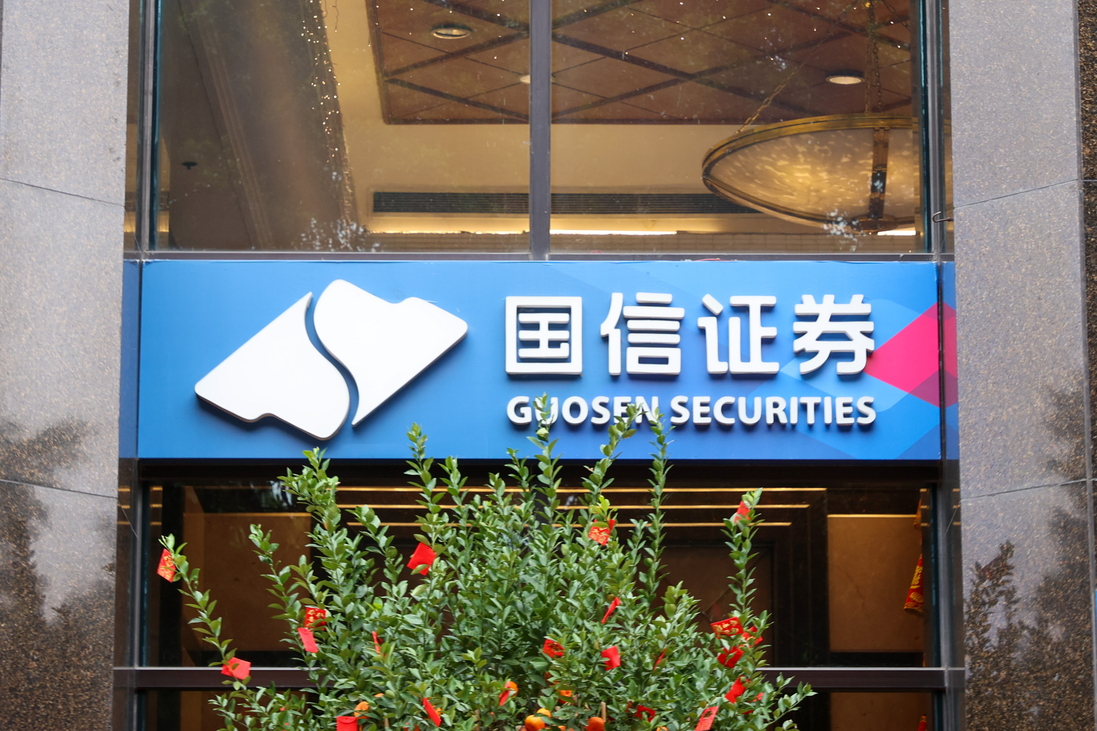 信天游证券(信天游证券app官方下载安装) 信天游证券(信天游证券app官方下载安装)