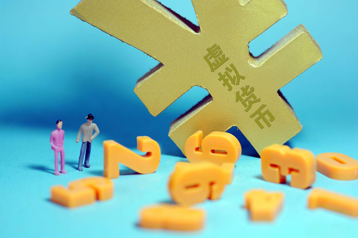 什么是证券资产(股票里的证券资产是什么意思)